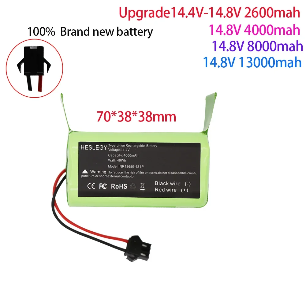 Lipo Battery 4S - بطارية 2600 مللي أمبير 4000 مللي
