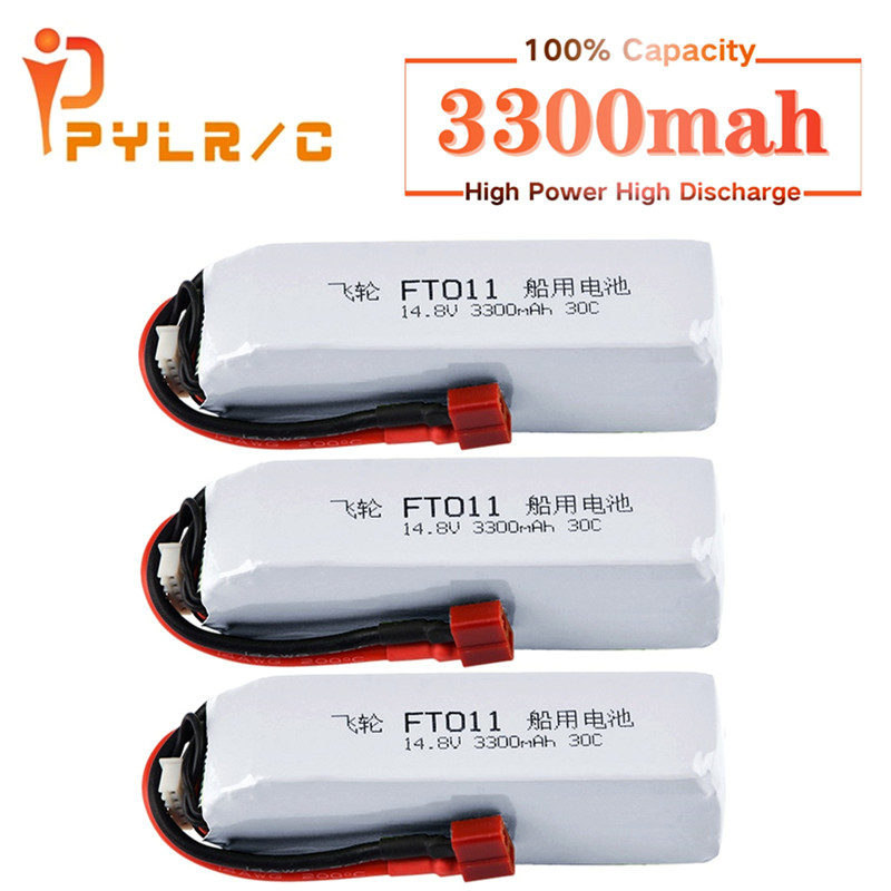 بطارية لقوارب Feilun FT010 FT0 - مراجعة Lipo Battery 4S وسعره