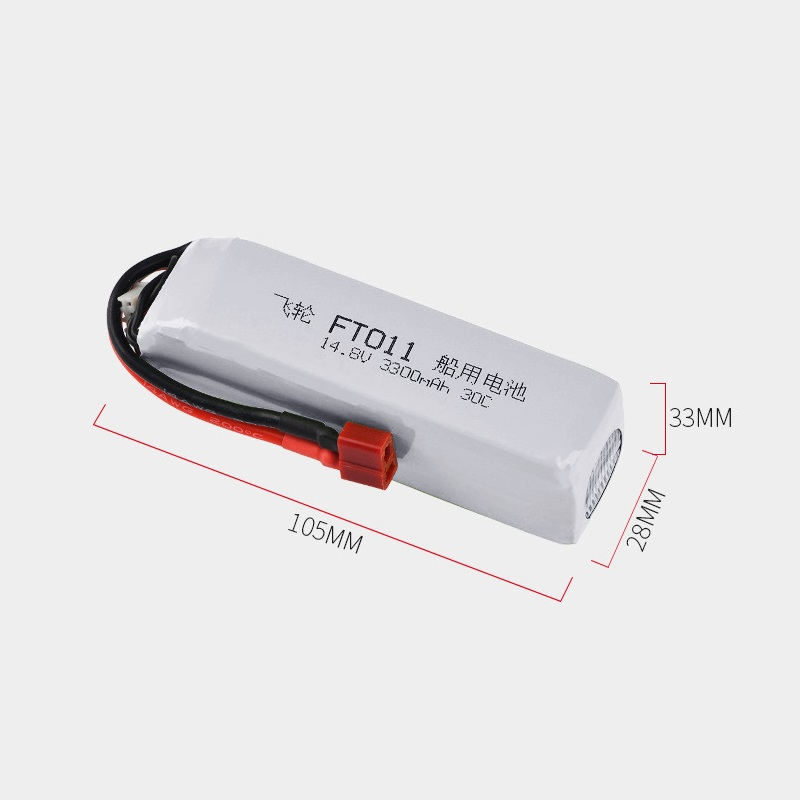 بطارية لقوارب Feilun FT010 FT0 - مراجعة Lipo Battery 4S وسعره