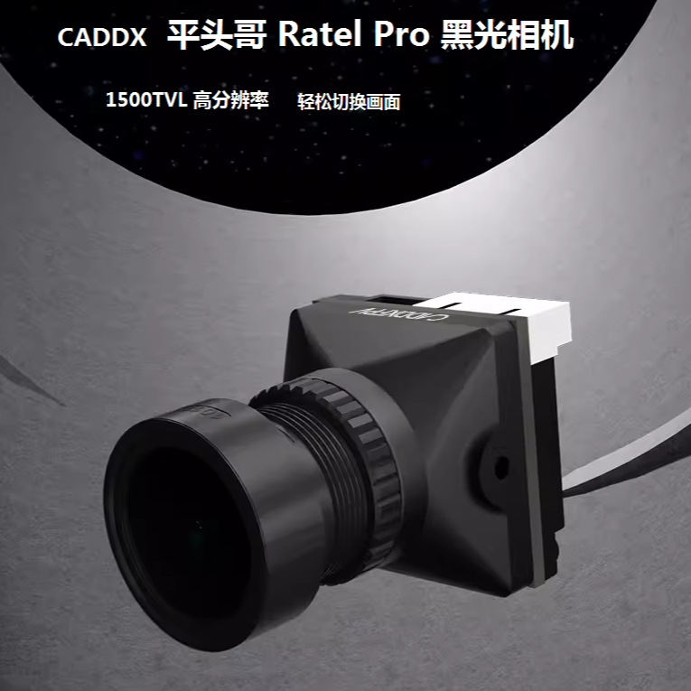 كاميرا CADDX Snail Ratel Pro F - مراجعة Fpv Camera وسعره