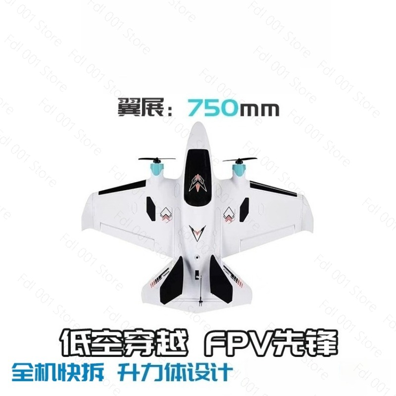 طائرة سباق بدون طيار ذات جناح  - مراجعة Fpv Drone وسعره
